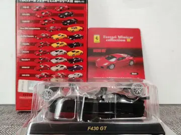 교쇼 1/64 페라리 F430 GT 미조립