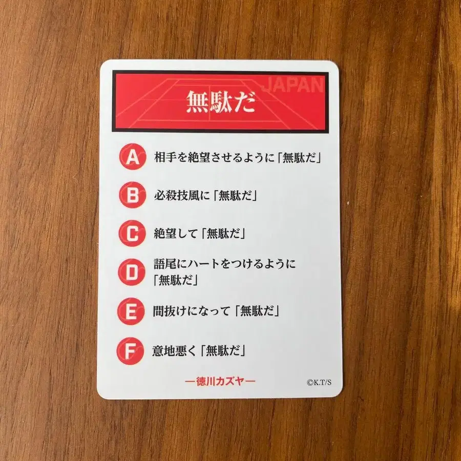 5번째 상품 이미지