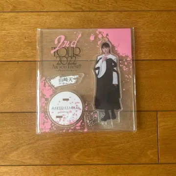 야마자키 텐 2nd TOUR 2022 아크릴 스탠드