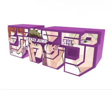 하이큐 토리자와 응모자 전원 서비스 점프 로고 피규어