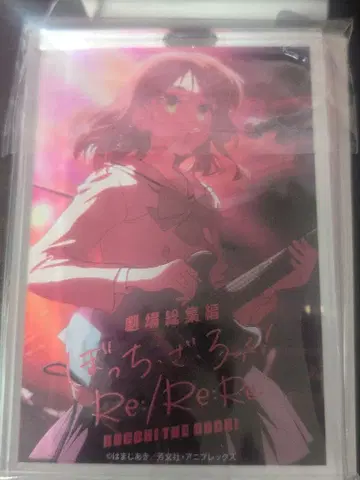 봇치더록 극장판 총집편 아크릴 블록 키타 이쿠요