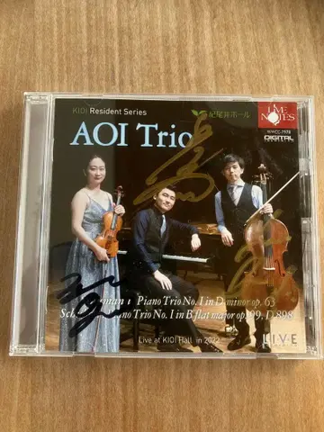 사인 포함 CD 아오이 트리오 아키모토 코스케 오가와 쿄코 이토 유