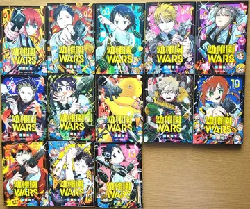 유치원 WARS 1~13권 세트