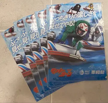 몽키턴 x 보트 레이스 클리어 파일 5장 세트