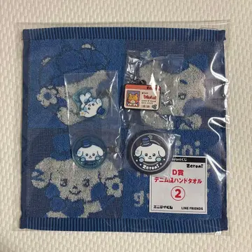 zeroni 애니마이 복권 ID 카드풍 러버 참