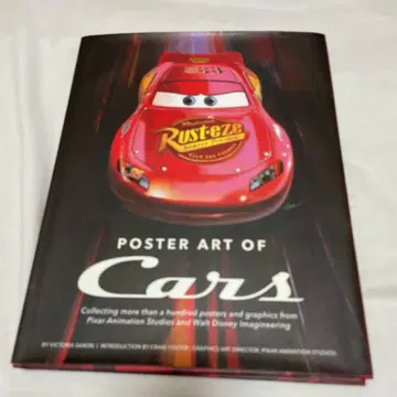 Poster Art of Cars