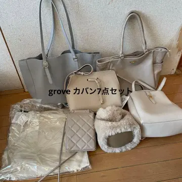 grove 가방 7세트