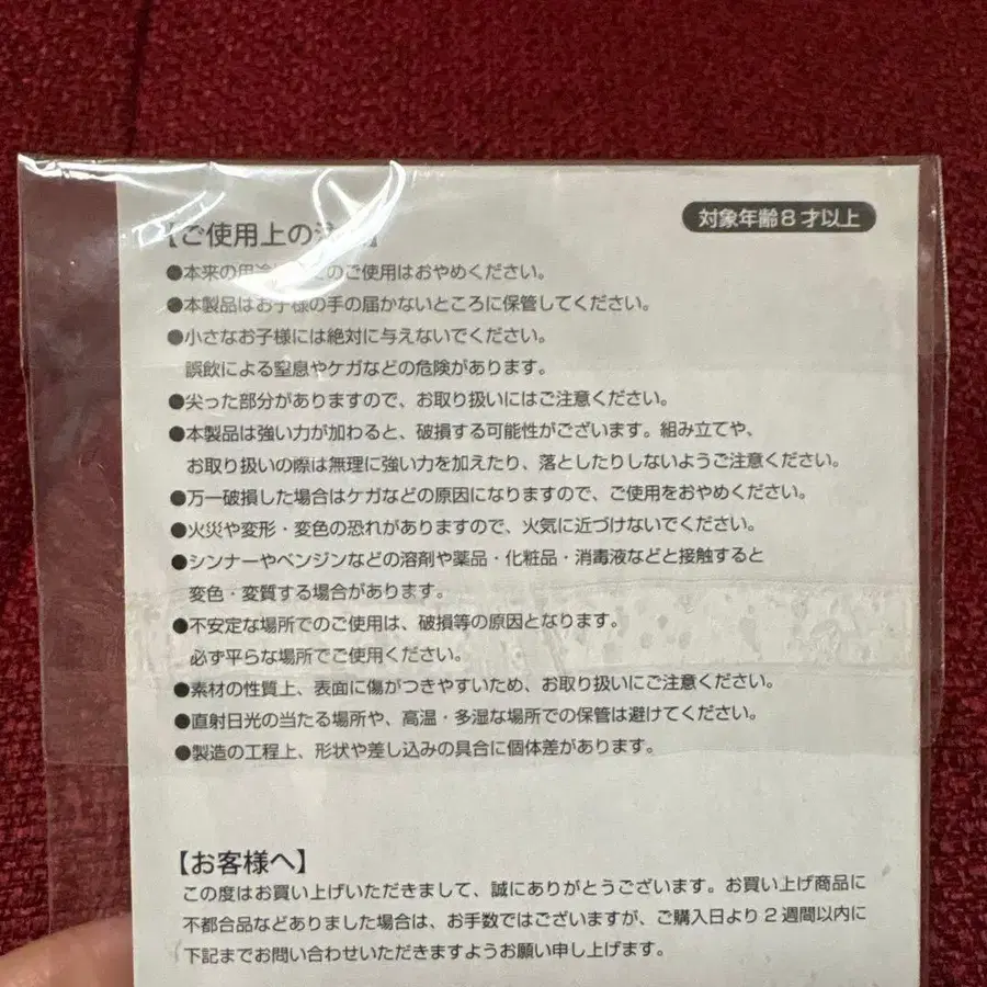 9번째 상품 이미지