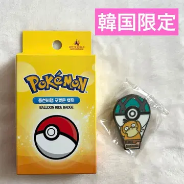 [ 한국 롯데월드 한정판 ] 포켓몬 코닥 핀 배지 핀즈