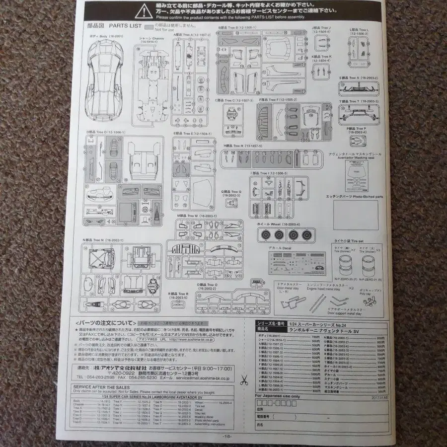 11번째 상품 이미지