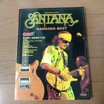 SANTANA KARAOKE BEST