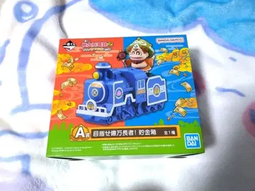 제일복권 모모타로 전철 목표 억만장자 길! A상 목표 억만장자! 저금통