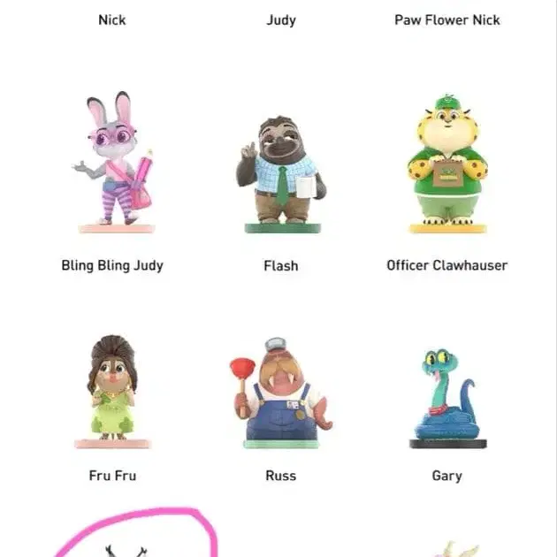 4번째 상품 이미지