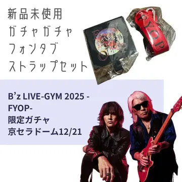 B'z LIVE-GYM 2025FYOP 폰 탭 x 넥스트랩 세트 블랙