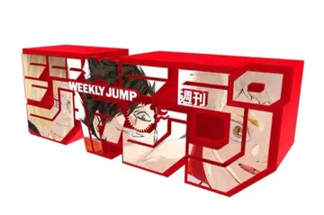 하이큐 네코마 응모자 전원 서비스 점프 로고 피규어