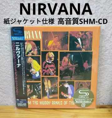 고음질 SHM-CD 종이 자켓 닐바나 NIRVANA