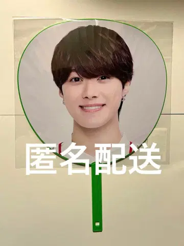 나니와단시 오하시 카즈야 부채 VoyAGE 돔