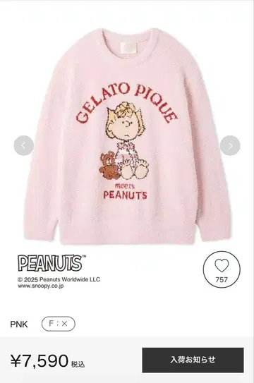 GELATO PIQUE 스누피 룸웨어 상하의 세트