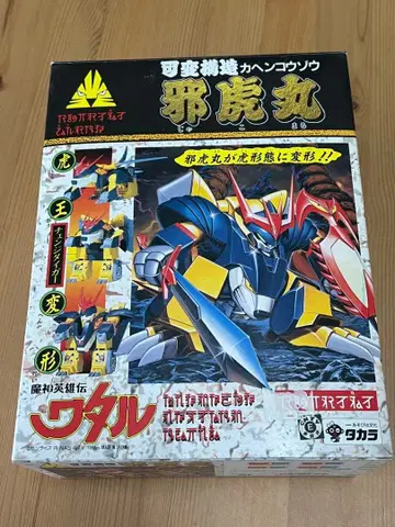 마신영웅전 와타루 가변구조 [사호마루]