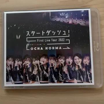 OCHA NORMA/퍼스트 라이브 투어 2022 ~스타트 대시!~