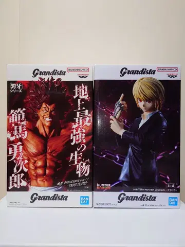 361.HUNTERXHUNTER 바키 크라피카 한마 유지로 2체 세트