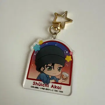 명탐정 코난 별에 소원을 참 이상윤(아카이 슈이치) 키링 참