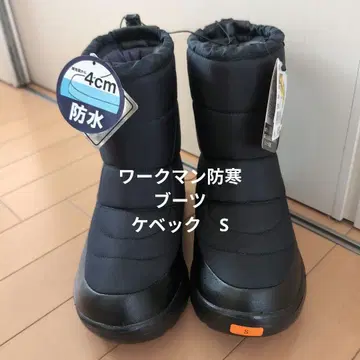 워크맨 방한 부츠 퀘벡 S 사이즈 블랙