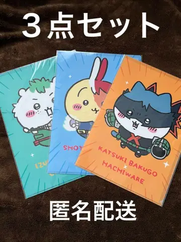 치이카와 히로아카 클리어 파일 바쿠고 쇼토 미도리야 이즈쿠 하치와레 토끼