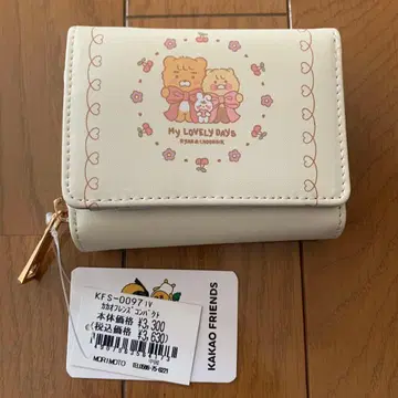 KAKAO FRIENDS 소형 지갑 My Lovely Days
