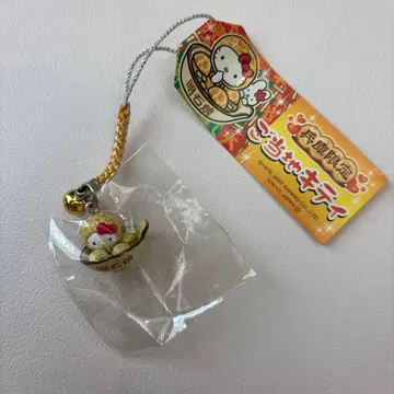 지역 한정 키티 효고현 명석 구이