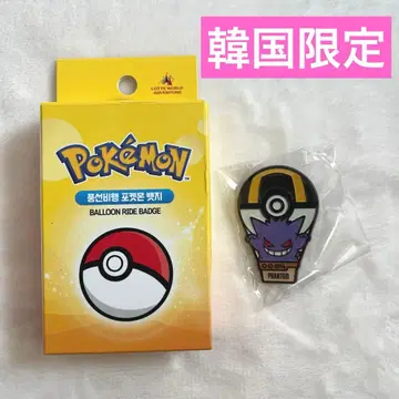 [ 한국 롯데월드 한정판 ] 포켓몬 겐가 핀 배지 핀즈