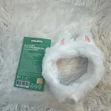 TXT 뿔바투 응원봉 커버 연준 수빈