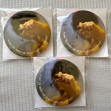 루토군 실사 캔뱃지