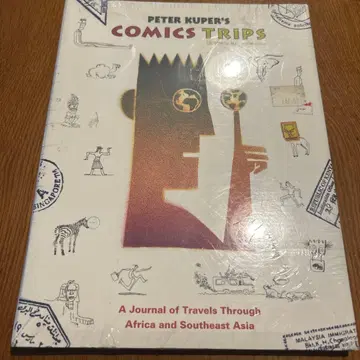 PETER KUPER'S COMICS TRIPS CD-ROM