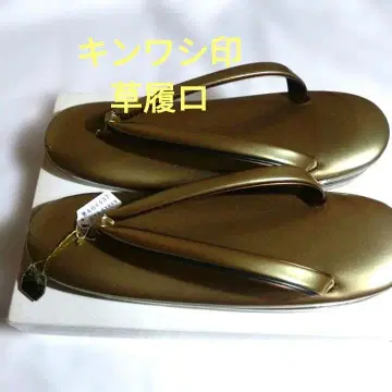 킨와시 상표 조리 로