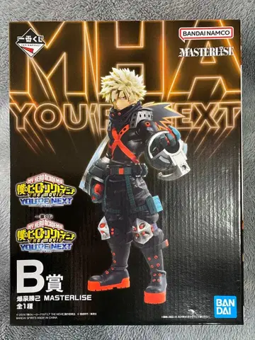 제일복권 나의 히어로 아카데미아 YOU'RE NEXT B상 바쿠고 카츠키