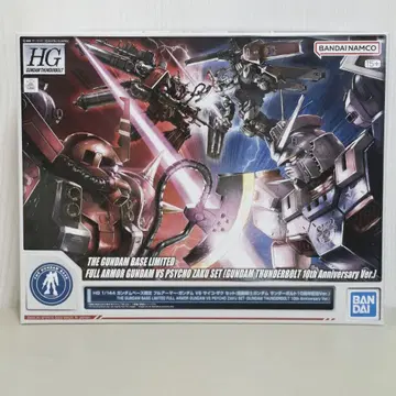 1/144 HG 풀아머 건담 VS 사이코 자쿠 세트