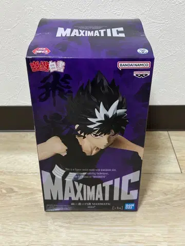 BANDAI MAXIMATIC 히에이 피규어