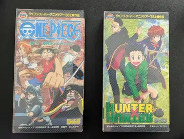점프 응모자 혜택 VHS 원피스 HUNTER HUNTER 새상품 미개봉