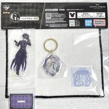 트위스테 제일복권 아즐 3종 세트