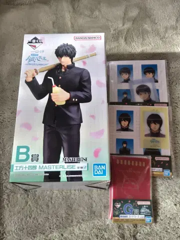 제일복권 3년 Z반 긴파치 선생님 B상 히지카타 토시로 하위상 포함