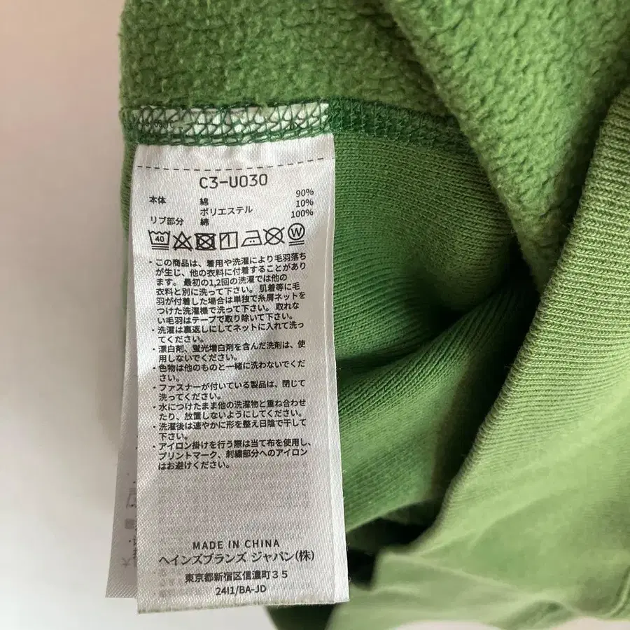 9번째 상품 이미지