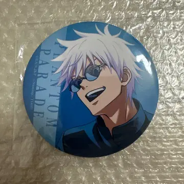 팬파레 복권 고죠 사토루