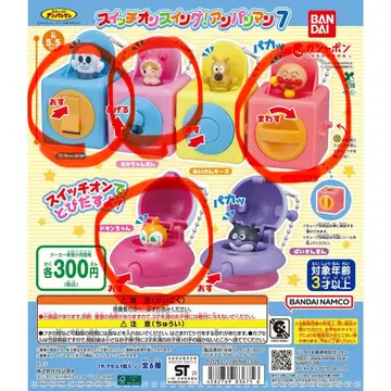 날아라! 호빵맨 스위치 온 스윙! 호빵맨 7