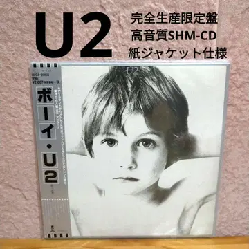 완전 생산 한정판 종이 자켓 사양 고음질 SHM-CD U2 보이