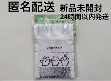 치이카와 세븐일레븐 에코백 CHIKAWA 한정판