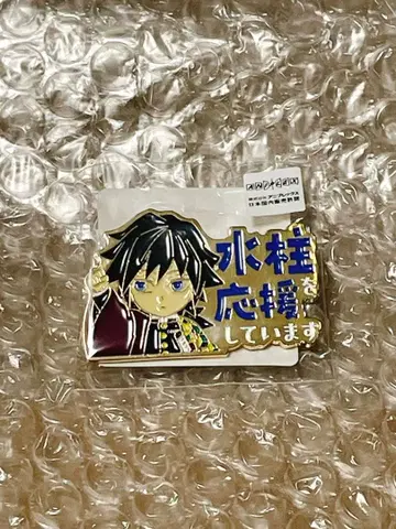 귀멸의 칼날 응원 핀 배지 수주 토미오카 기유