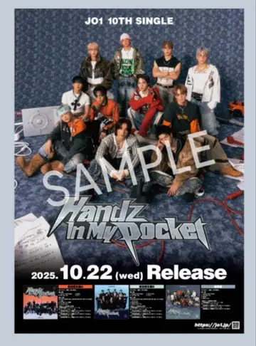 JO1 HIMP 광고 포스터 3장