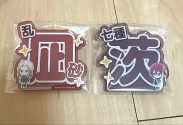 앙스타 Eden 란 나기사 사에구사 이바라 아크릴 네임 배지