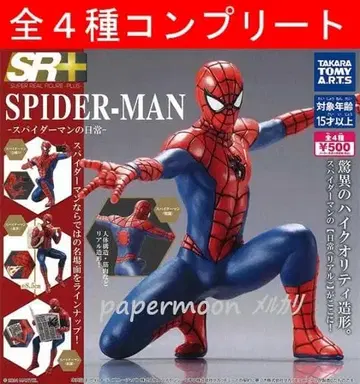 전 4종 SR+ 스파이더맨 - 스파이더맨의 일상